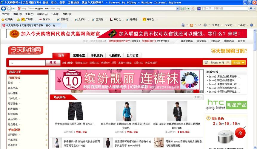 網(wǎng)上購(gòu)物