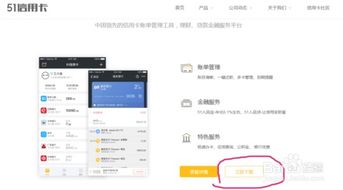 新手網(wǎng)上申請(qǐng)信用卡的技巧 一