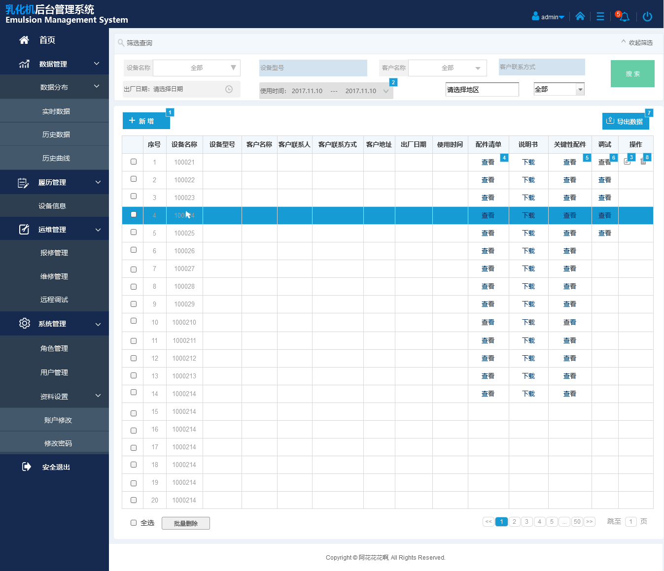 【智慧工廠監(jiān)控系統(tǒng)原型】pc端及app 端&ndash; axureshop產(chǎn)品原型網(wǎng)