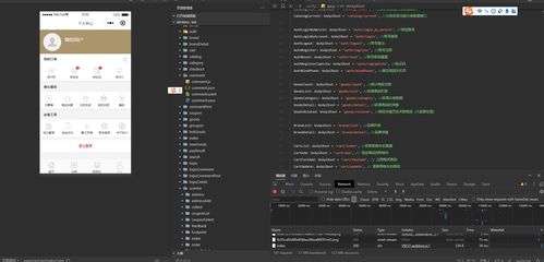 java精品源碼小程序第五期畢設版網上商城系統