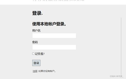 asp.net mvc網(wǎng)上書店購(gòu)物系統(tǒng) 帶項(xiàng)目文檔