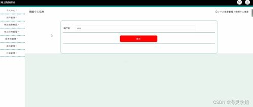 java jsp網(wǎng)上購(gòu)物商城622a7從不會(huì)做畢業(yè)設(shè)計(jì)到成功完成的過(guò)程與方法
