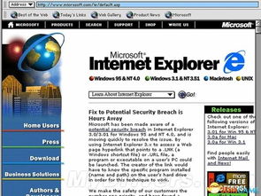 看韓國另類的落后 網(wǎng)上購物必須使用ie瀏覽器