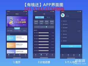 華登高區快狗app系統定制開發 1 3日即可上線