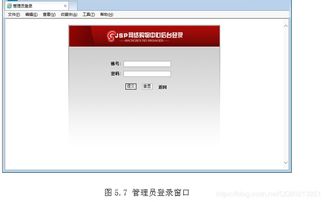 基于Java與MySQL的JavaWeb網(wǎng)上購物系統(tǒng)設(shè)計與實現(xiàn)