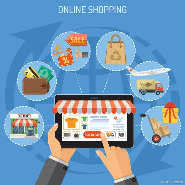 網(wǎng)上商城購物系統(tǒng) 便捷高效的現(xiàn)代購物方式